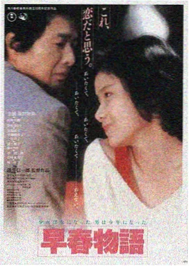 星际穿越 91电影在线观看